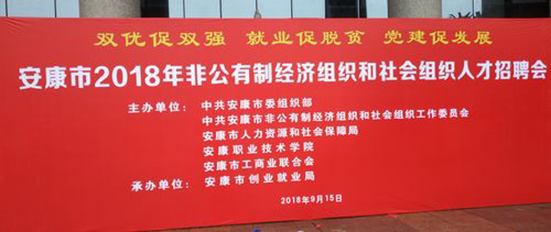 邵阳商贸